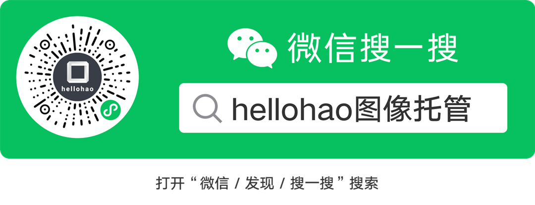 Hellohao图像托管