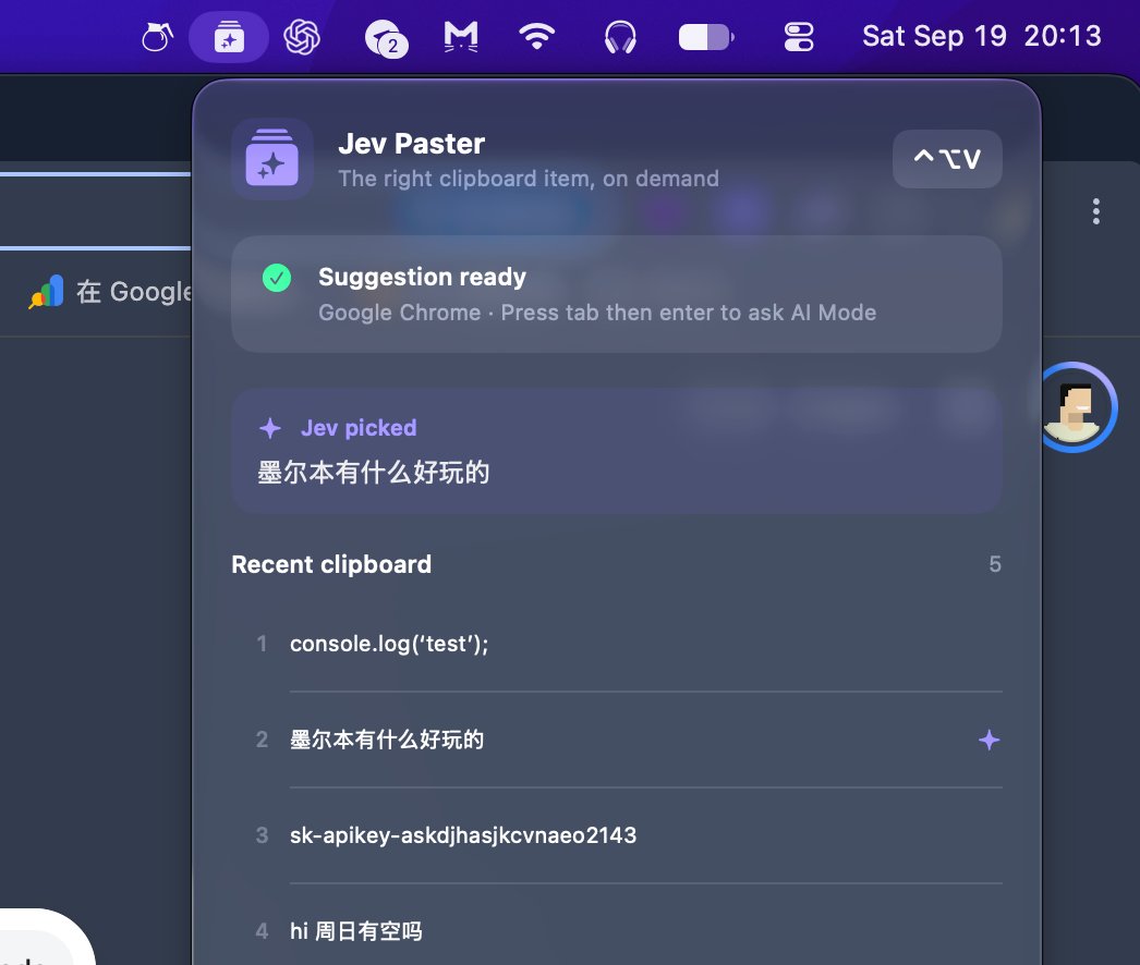 情境剪贴板 · 猜此刻要粘贴哪条