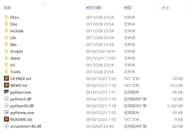 image-20230216220342762