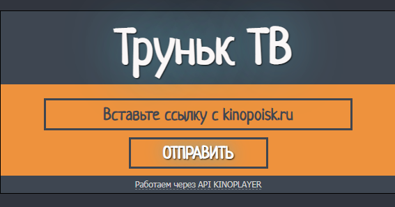 Иллюстрация к проекту