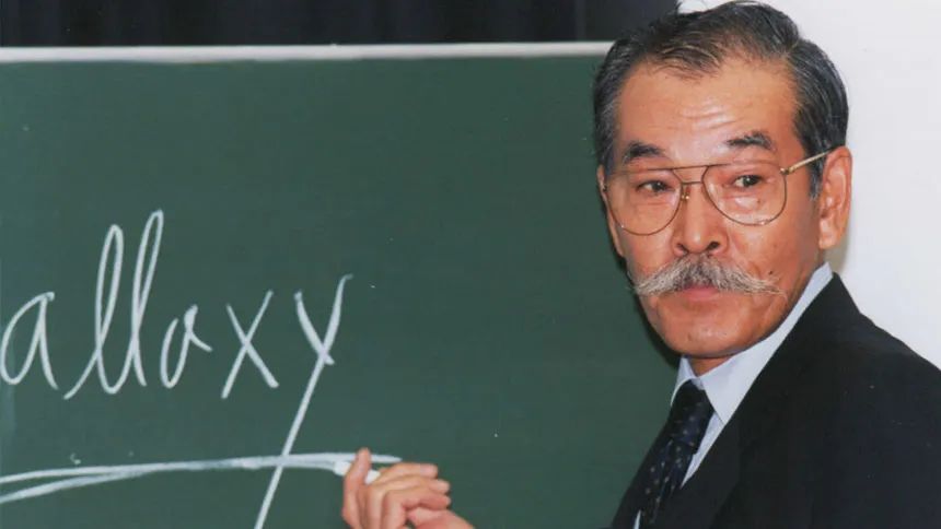 提出カス도ーエㇴエー的日本人