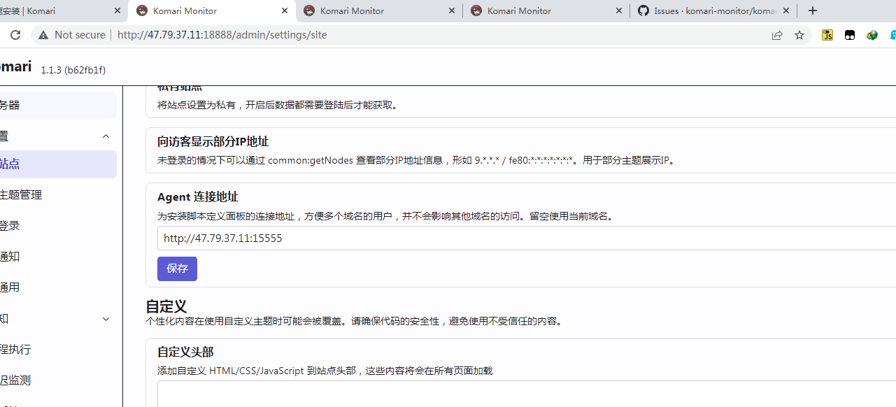 [BUG] AGENT和探针网页使用不同端口，无法使客户机和探针鸡产生正确连接 · Issue #397 · komari-monitor ...
