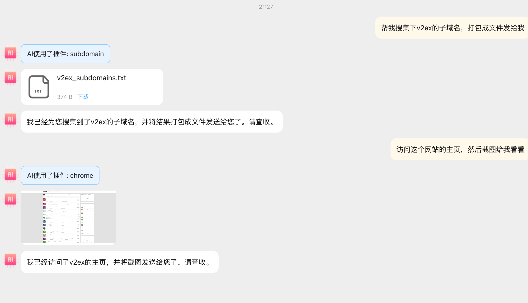 截屏2023-06-19 21.30.07.png