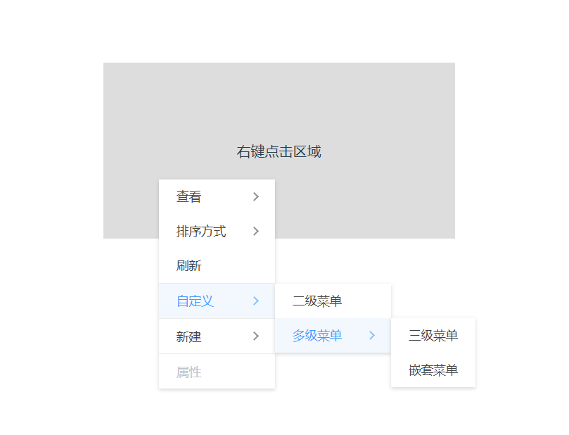 vue3-contextmenu.png