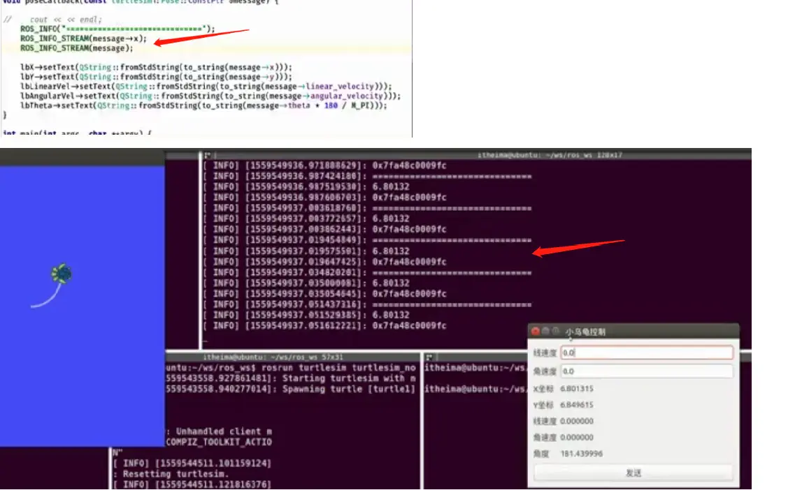 c++代码打印输出