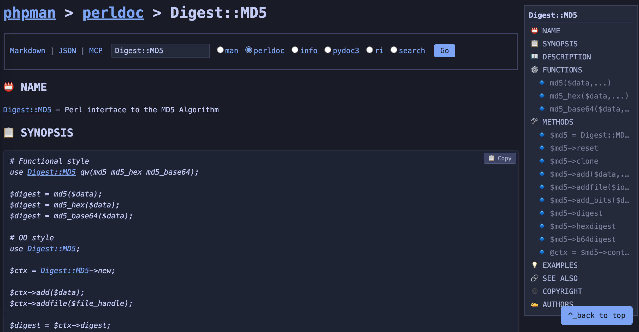 phpMan Screenshot