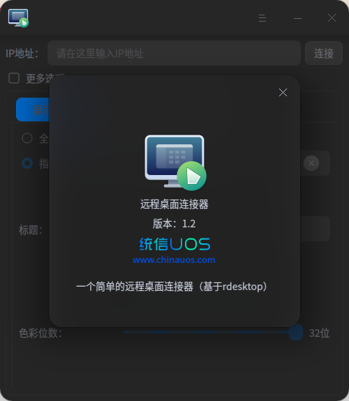 截图录屏_simple-remote-desktop-accessor_20220528211936.png