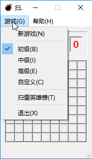 菜单功能模块游戏菜单栏显示图