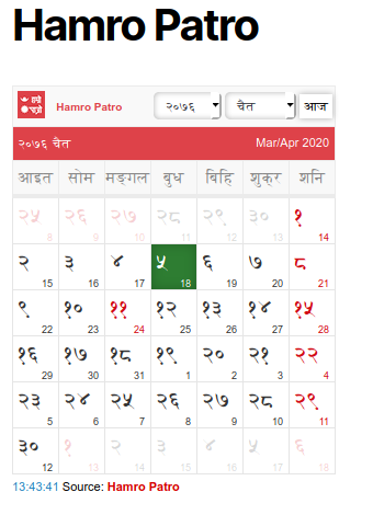 Hamro Patro Calendar