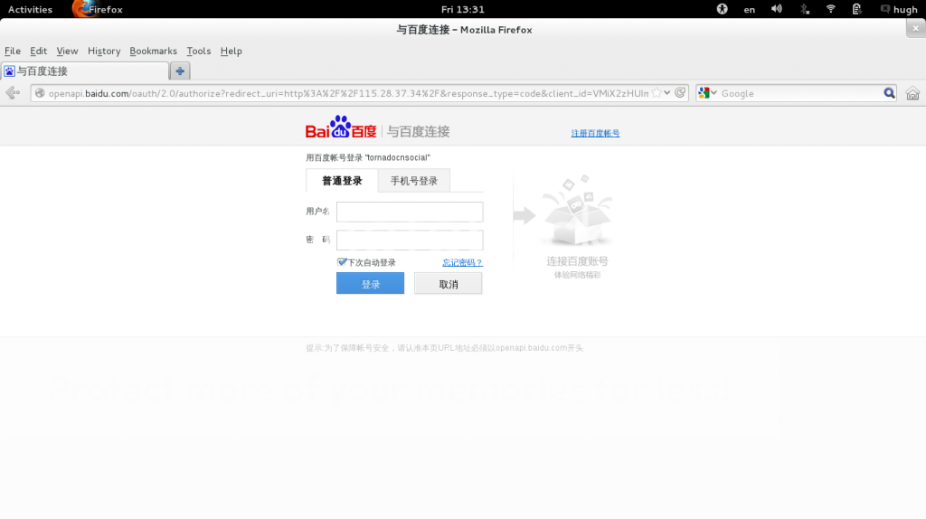 baidu_auth