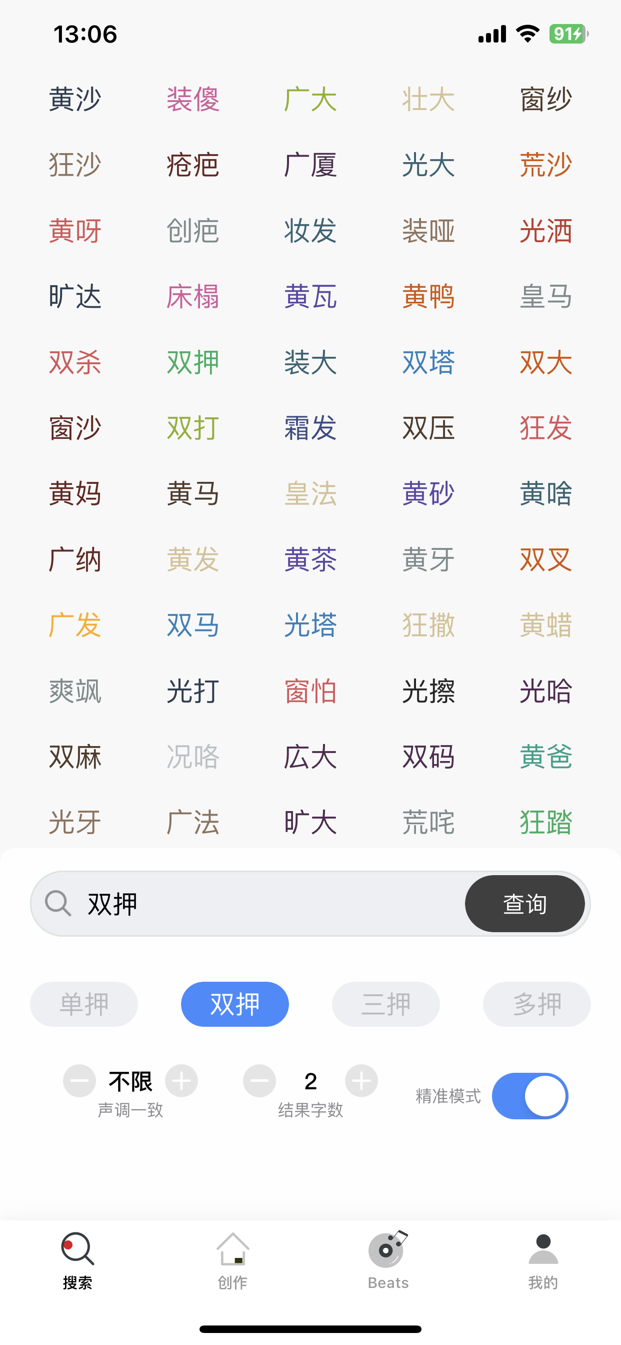 图片描述