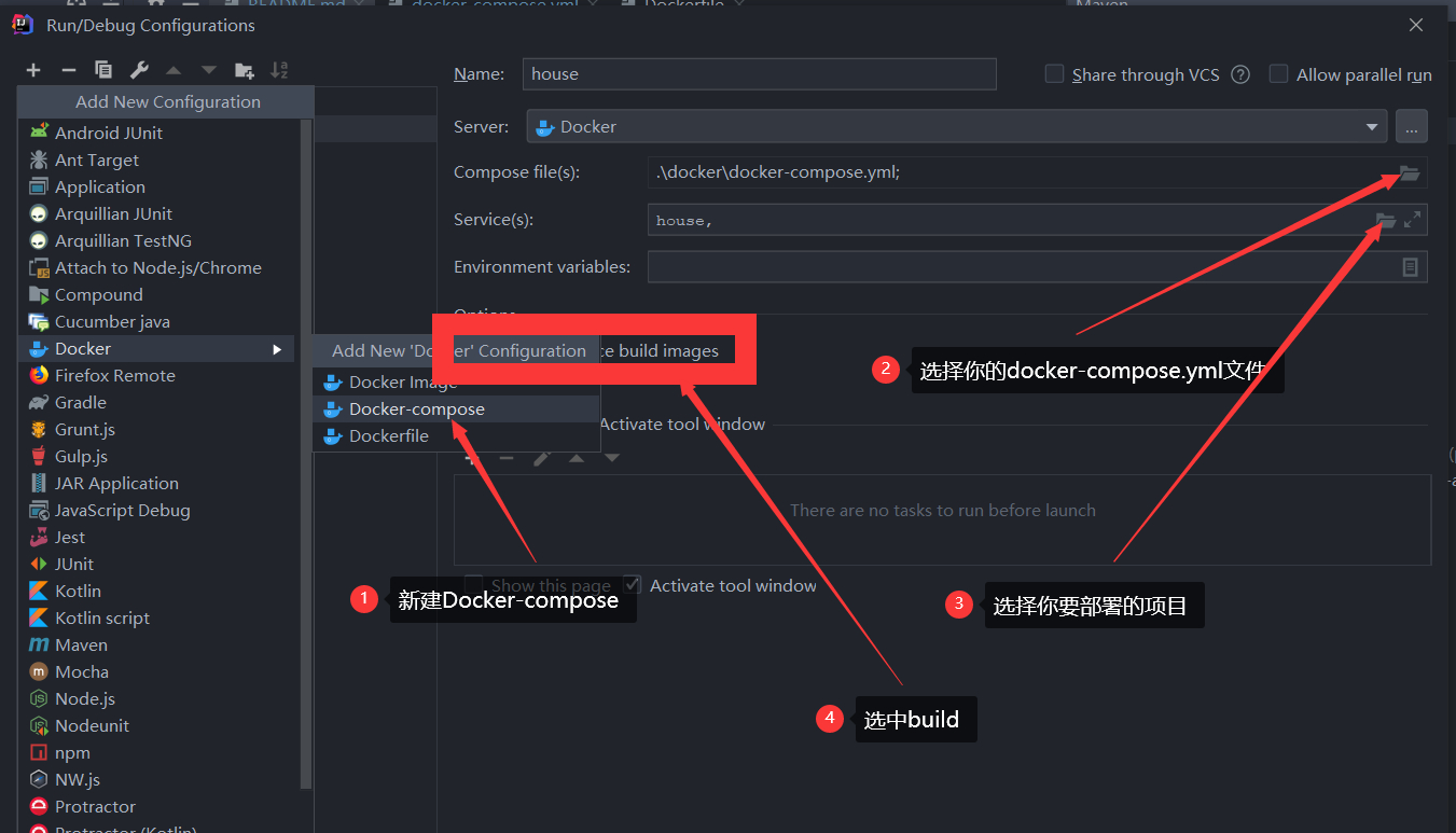 docker-compose部署