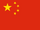 Flag-zh-cn.svg