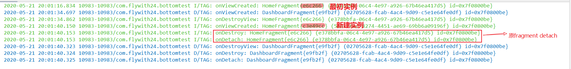 使用navigation切换fragment