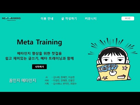 스크린샷 2023-09-30 202728