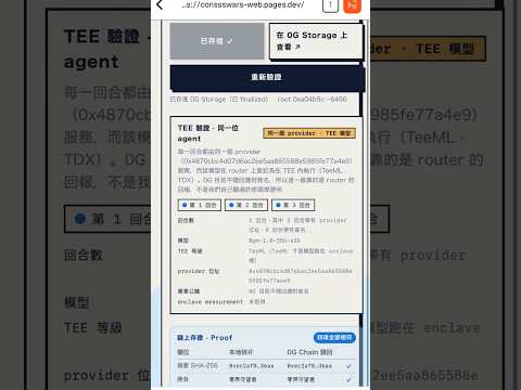ConSSS Wars 無重之憶 — Demo 影片