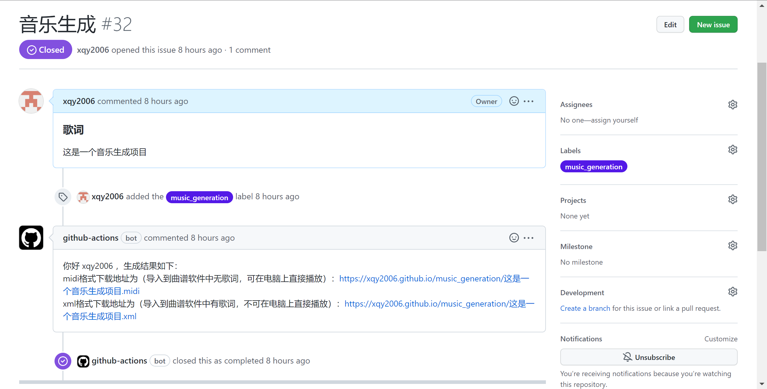 GitHub - xqy2006/music_generation: 🎵根据歌词生成音乐的项目，零成本将机器学习模型部署上线（前端(Vue3 ...