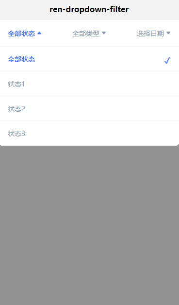 ren-dropdown-filter