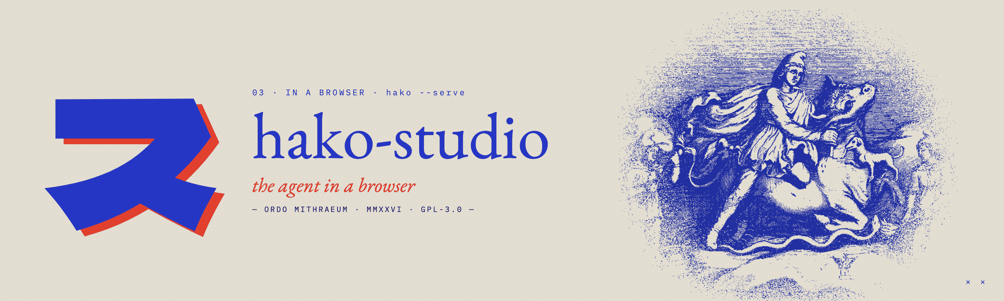 hako studio — the agent in a browser, for every device you own