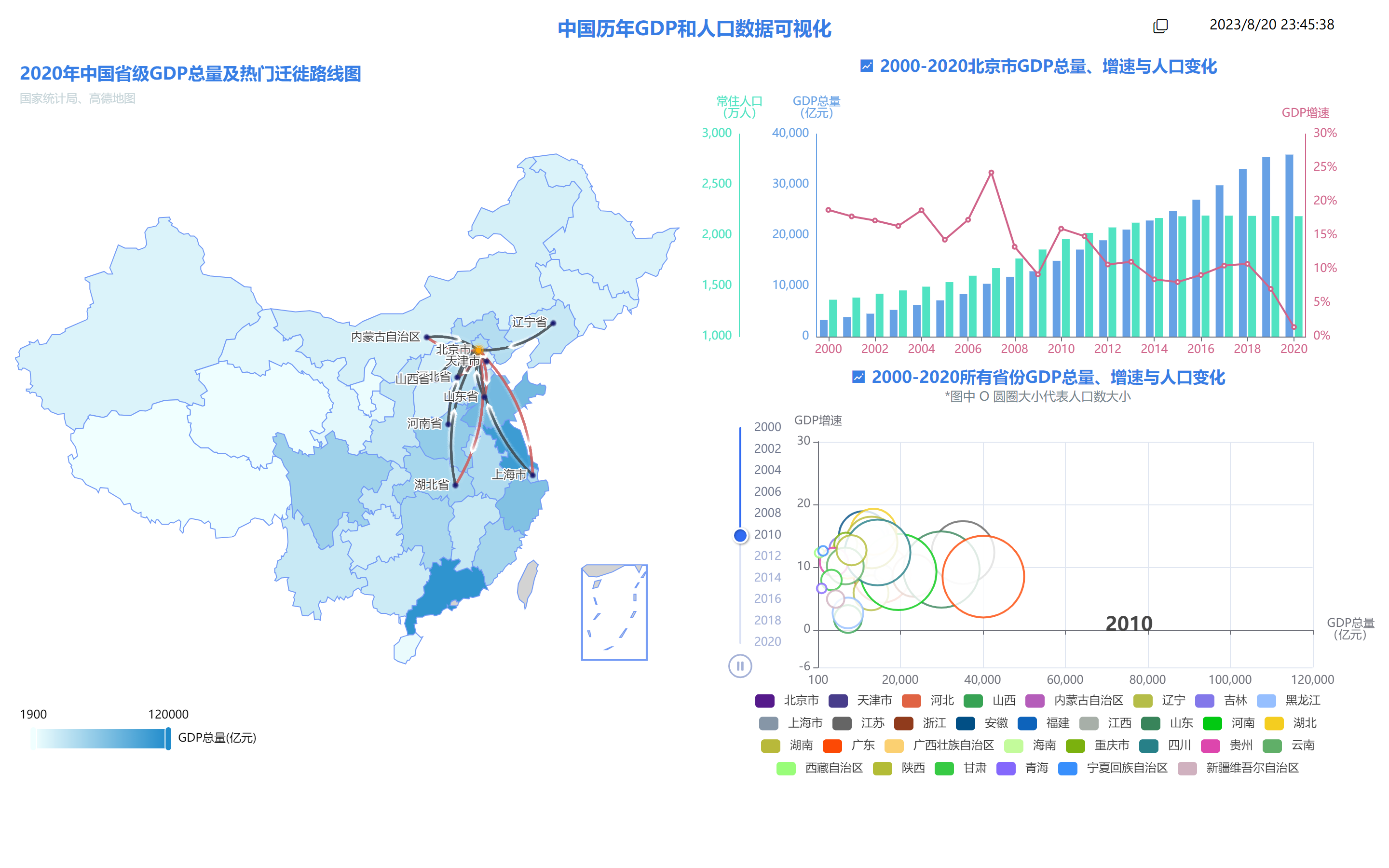 微信截图_20230820234543.png