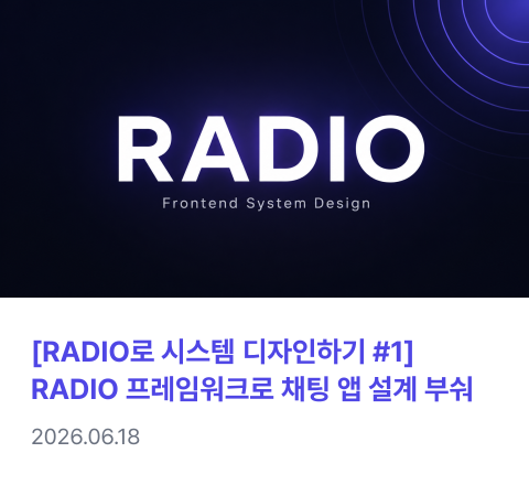 chan9yu 블로그 최근 글 1번 보기