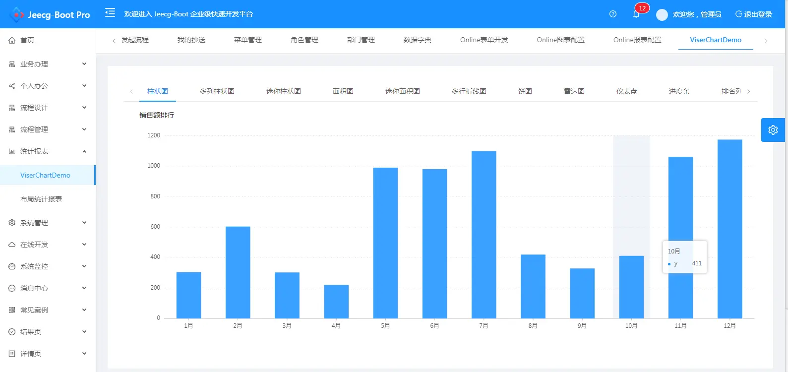 输入图片说明