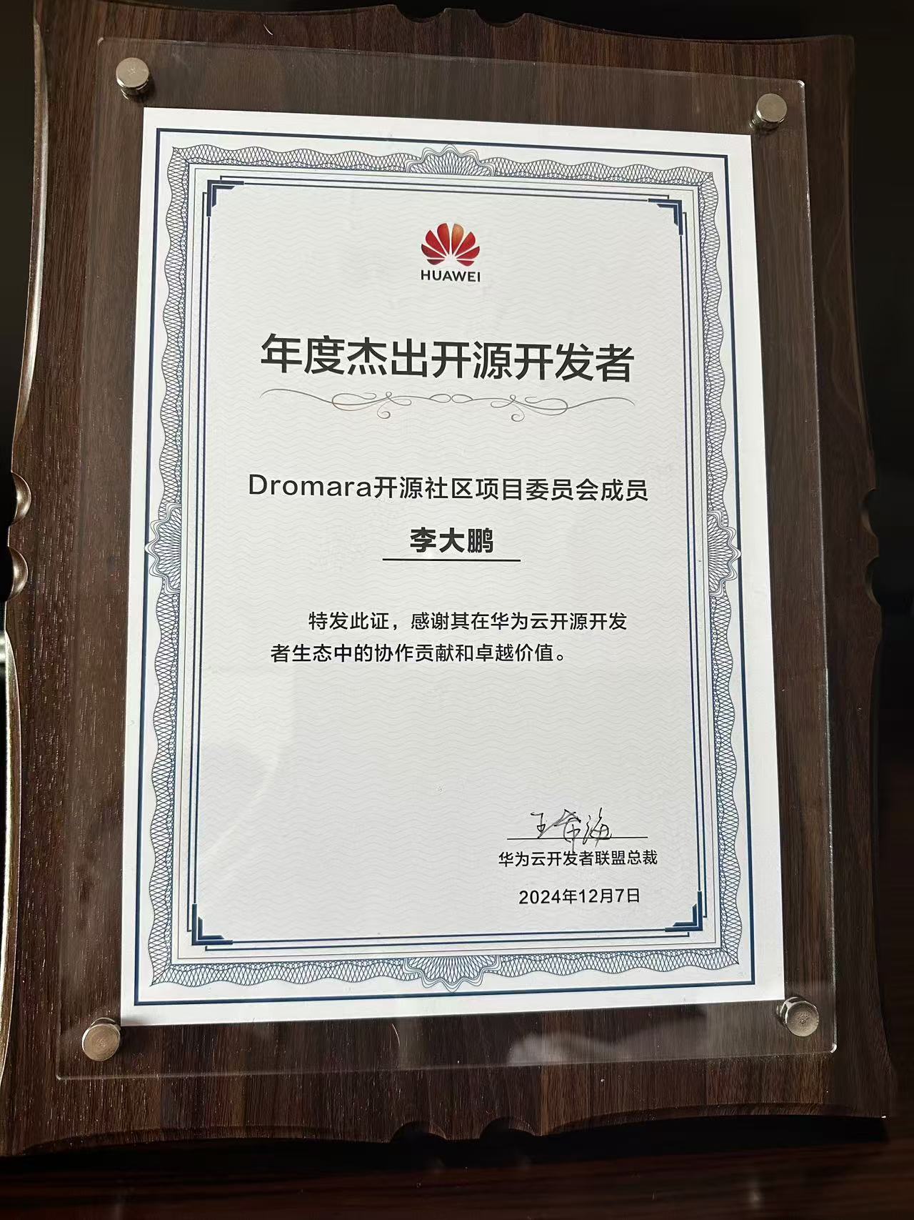 huawei