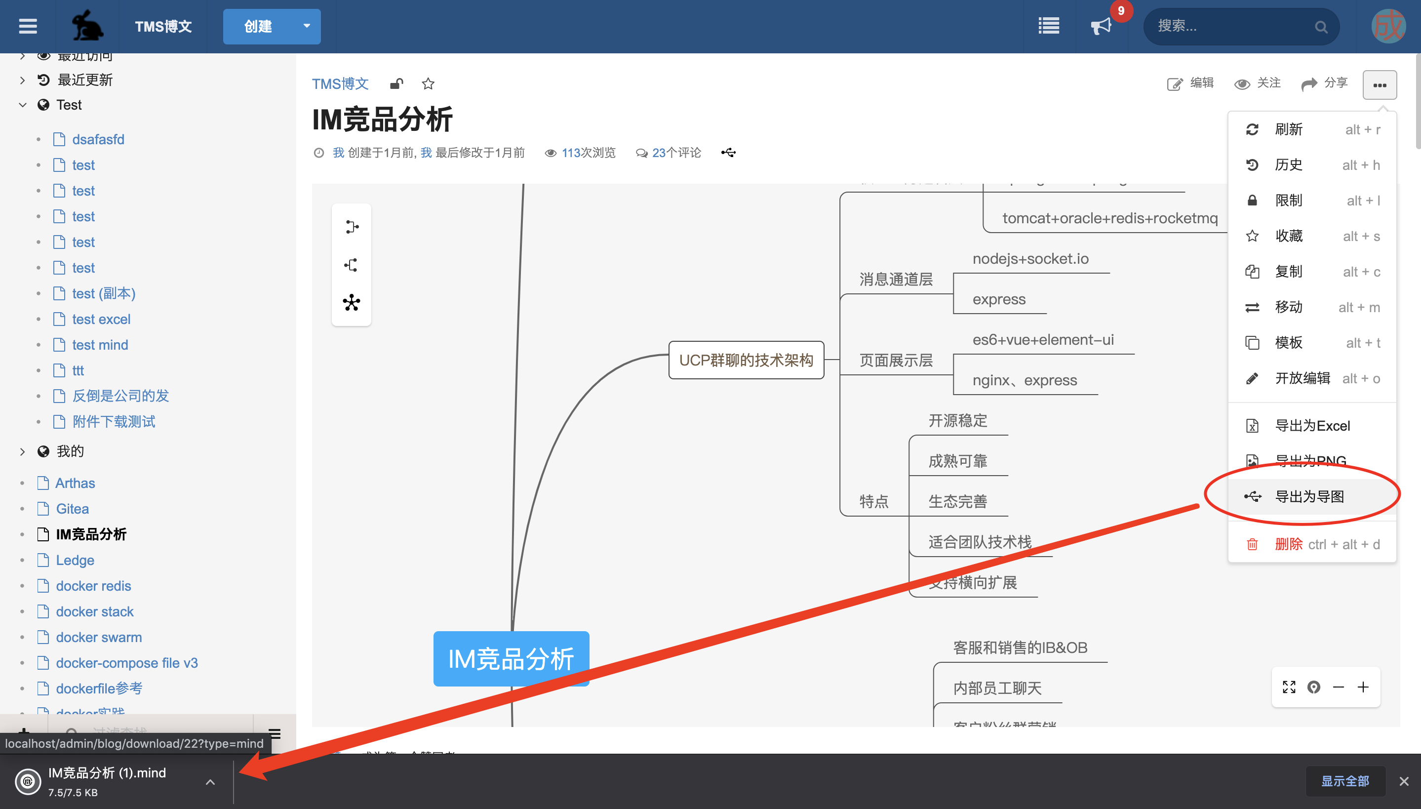 输入图片说明