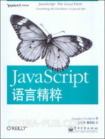 javascript语言精粹