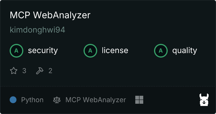 WebAnalyzer MCP server