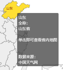 效果图2