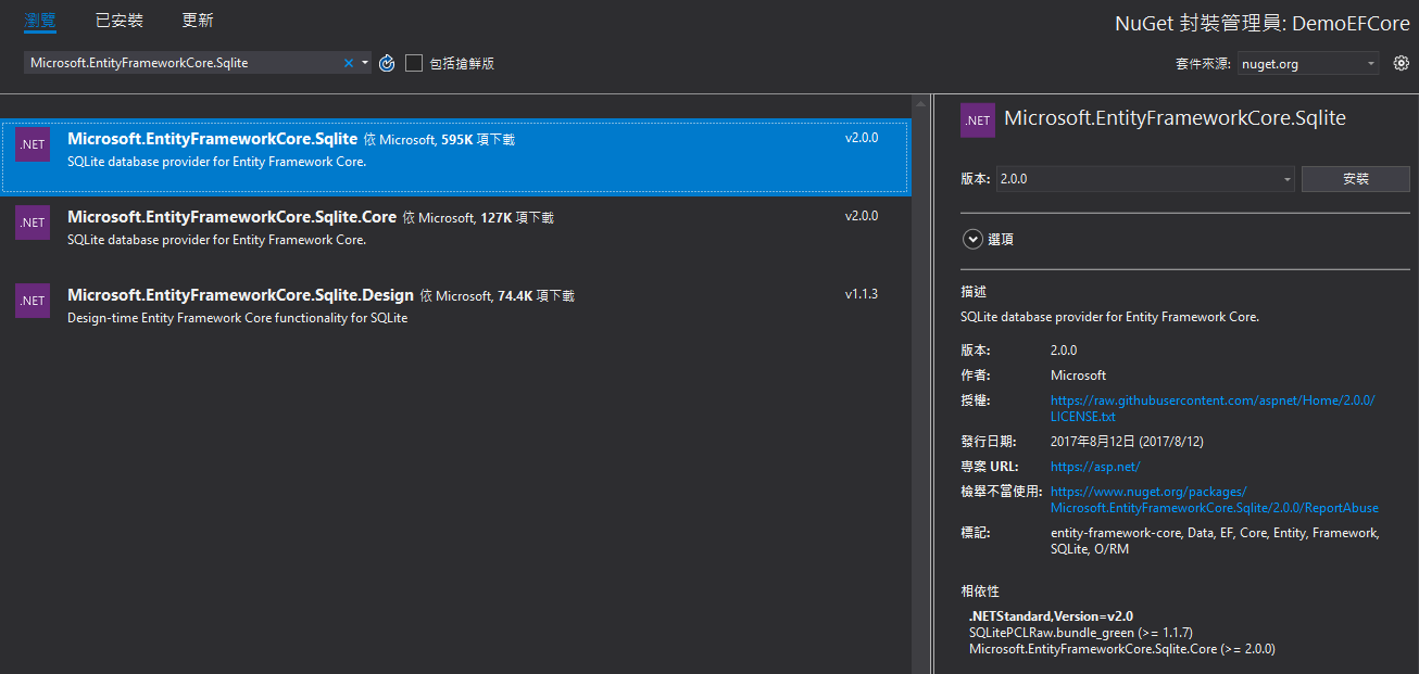 GitHub - poychang/DemoEFCore: DEMO 如何建立 ASP.NET Core + Entity Framework ...