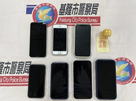 基隆市检警逮捕5嫌到案，并起出手机、印章等赃证物。