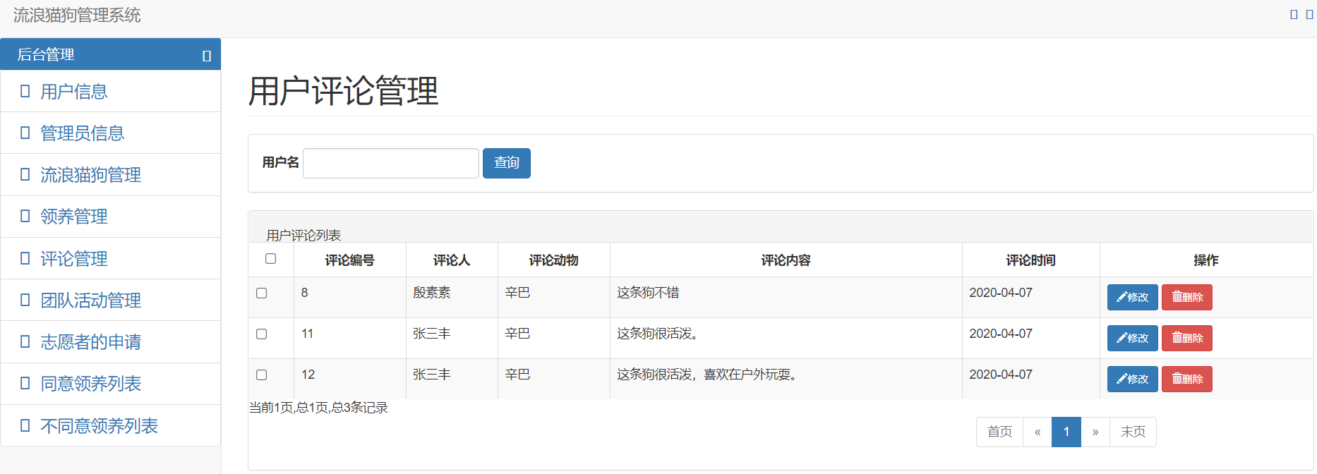 QQ截图20210513140055