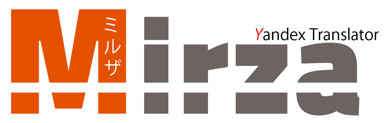 Mirza Yandex Translator Logo