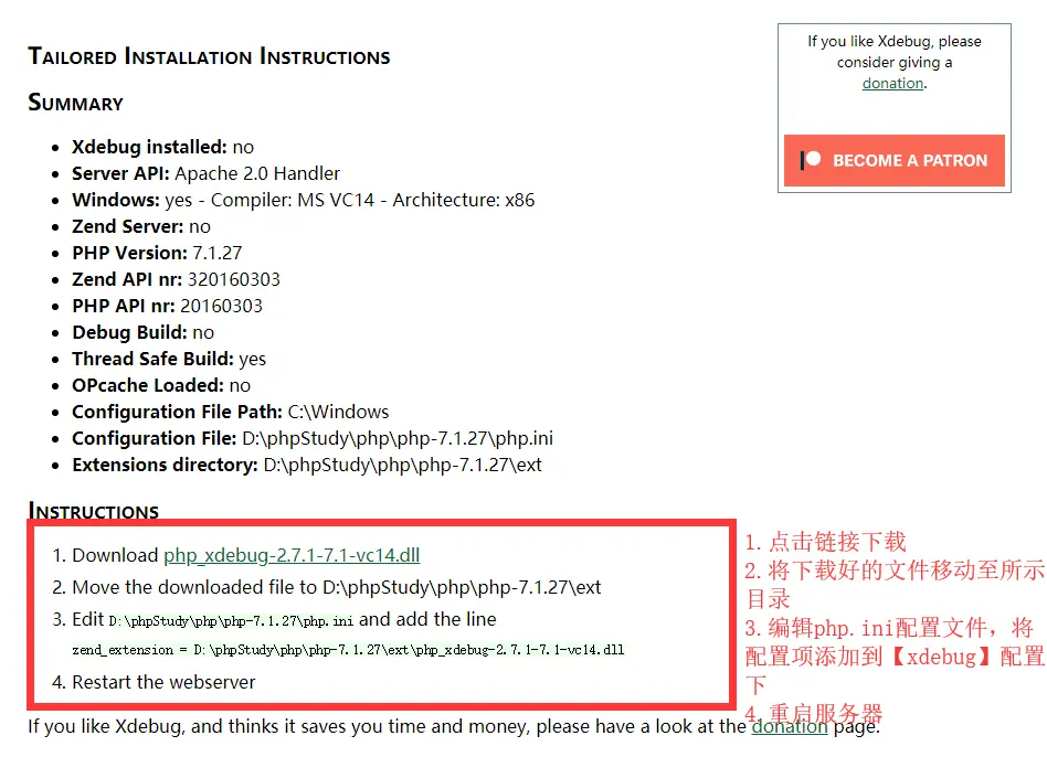 分析结果