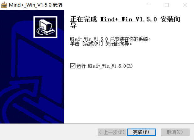 25Mind+下载与安装.png