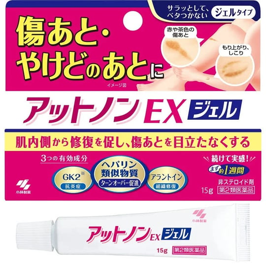 atnon-ex-gel-15g-1