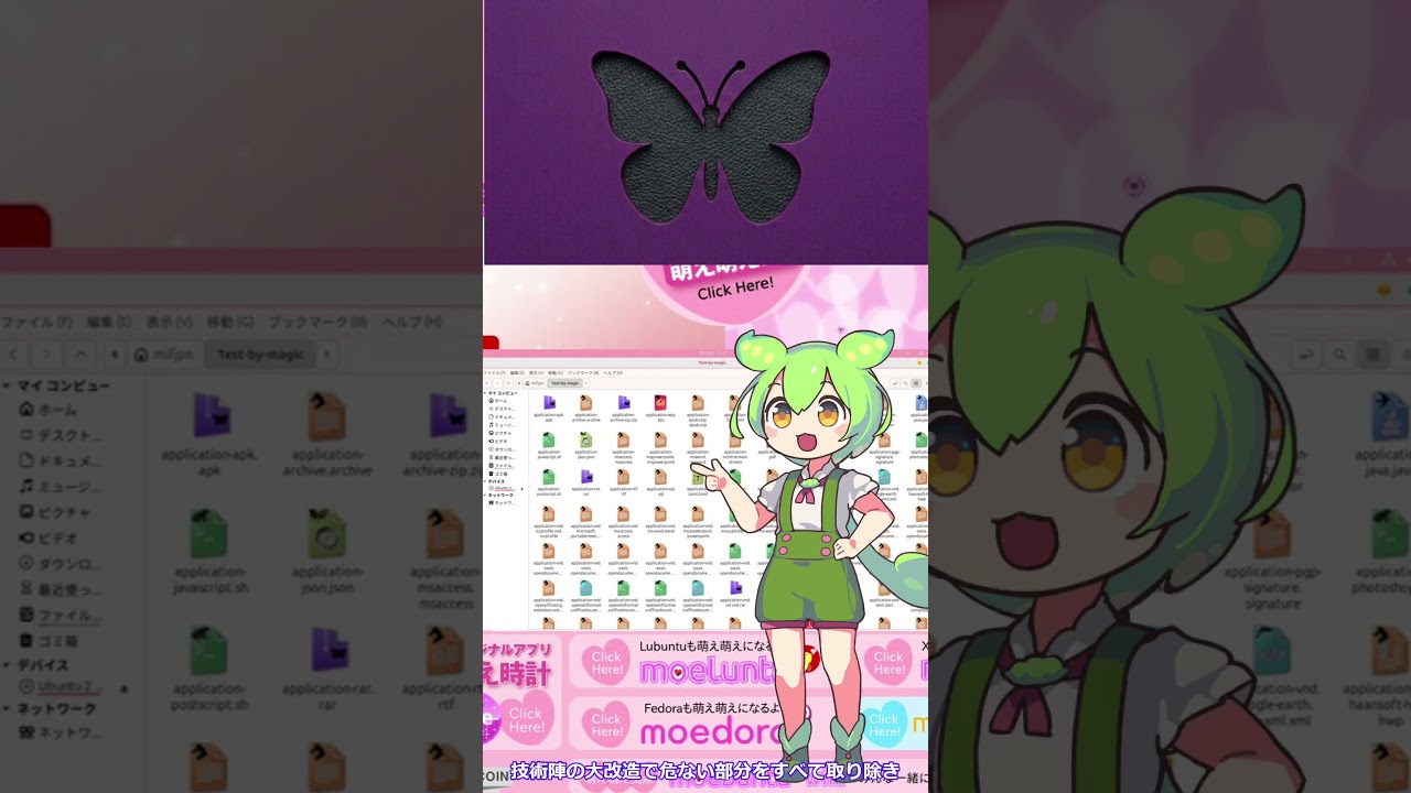 Kawaiintu Theme Demo