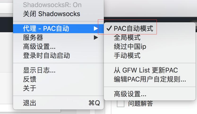 SRR Mac配置图片6