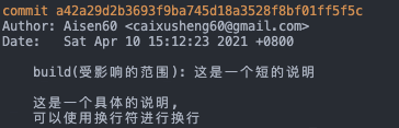 信息较多的commit