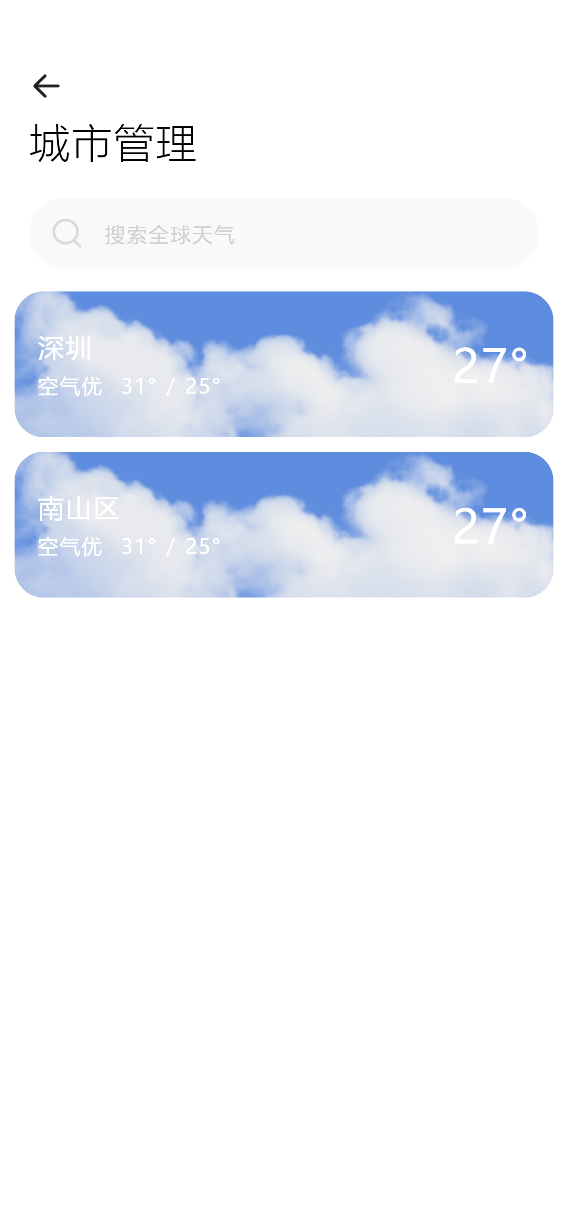 alanlee.top_app_react-miui-weather_(iPhone 12 Pro) (4).png