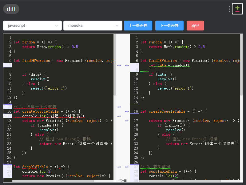 GitHub - HandsomeWalker/utools-plugin-diff: utools插件，简单文本对比工具 · GitHub