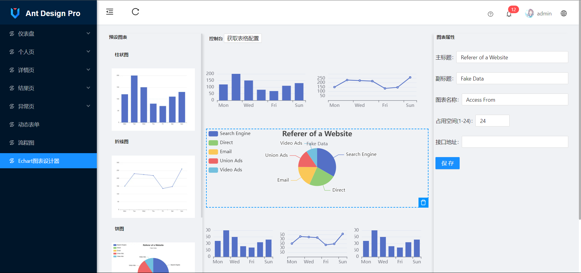 GitHub - bailihuiyue/ant-design-pro-vue3: vue3 admin,ant design vue pro ...