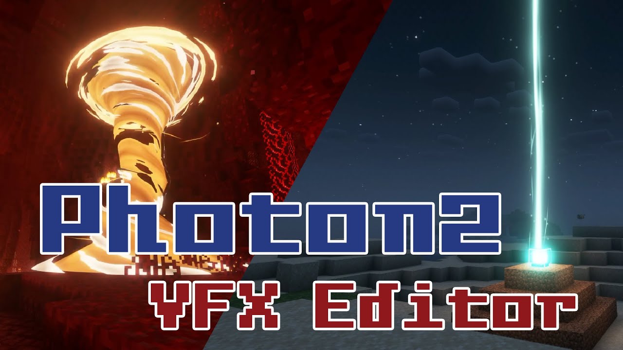 What is Photon