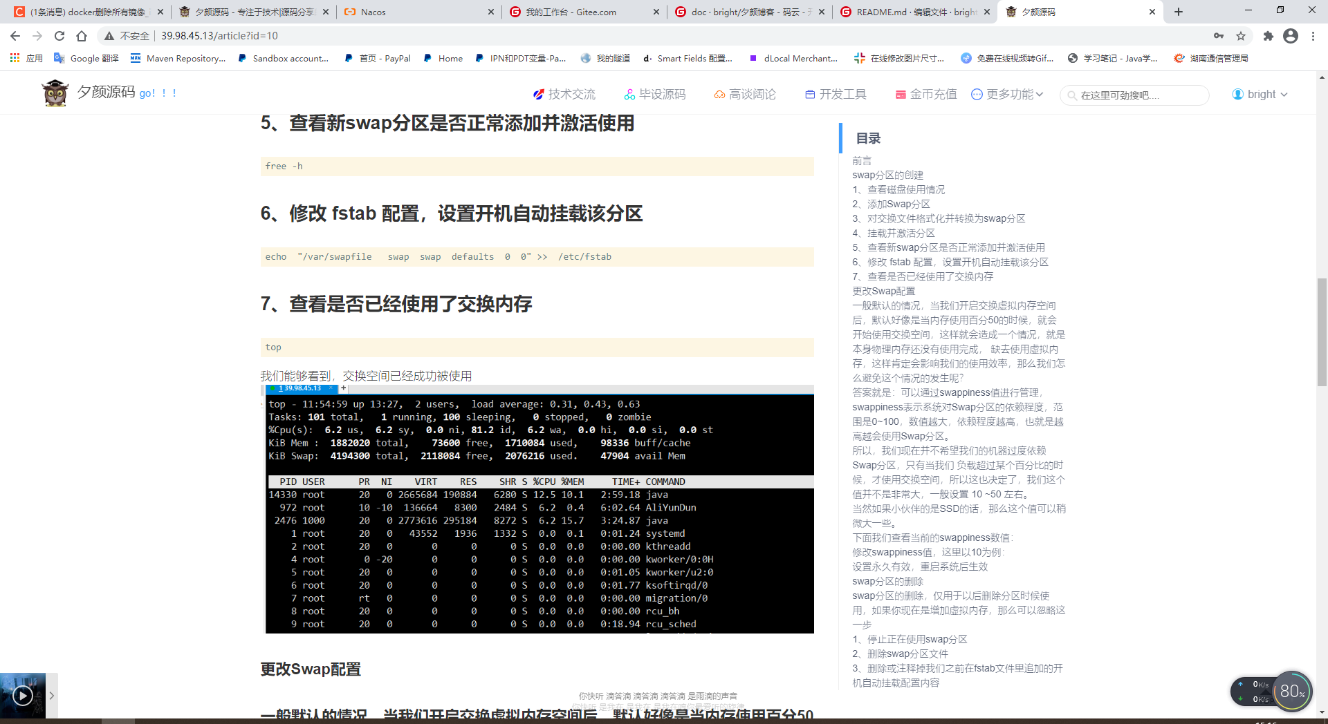 输入图片说明