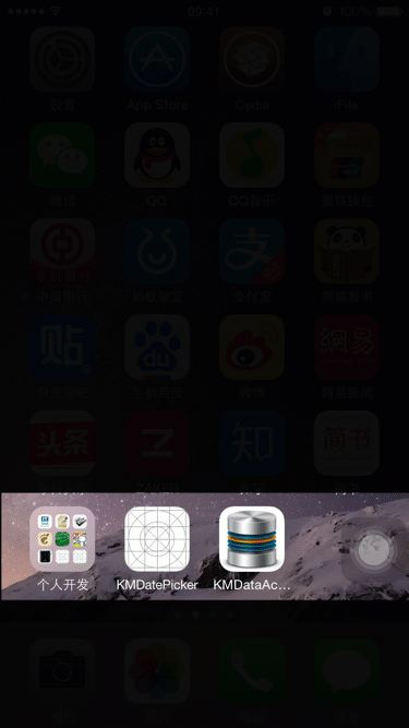 ScreenShot_iPhone 6