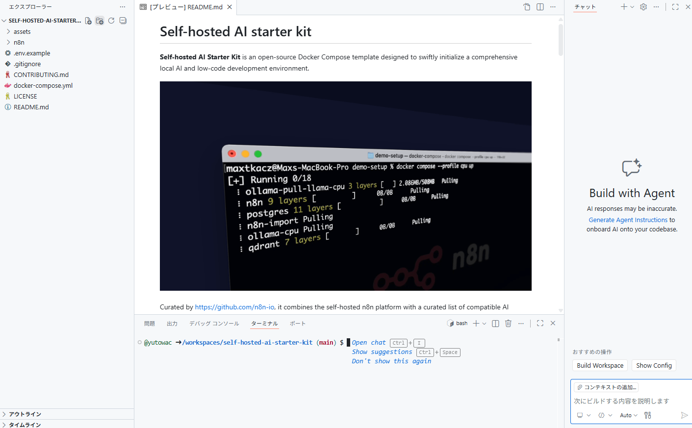fukui-day4-5/day5 at main · protoout/fukui-day4-5 · GitHub