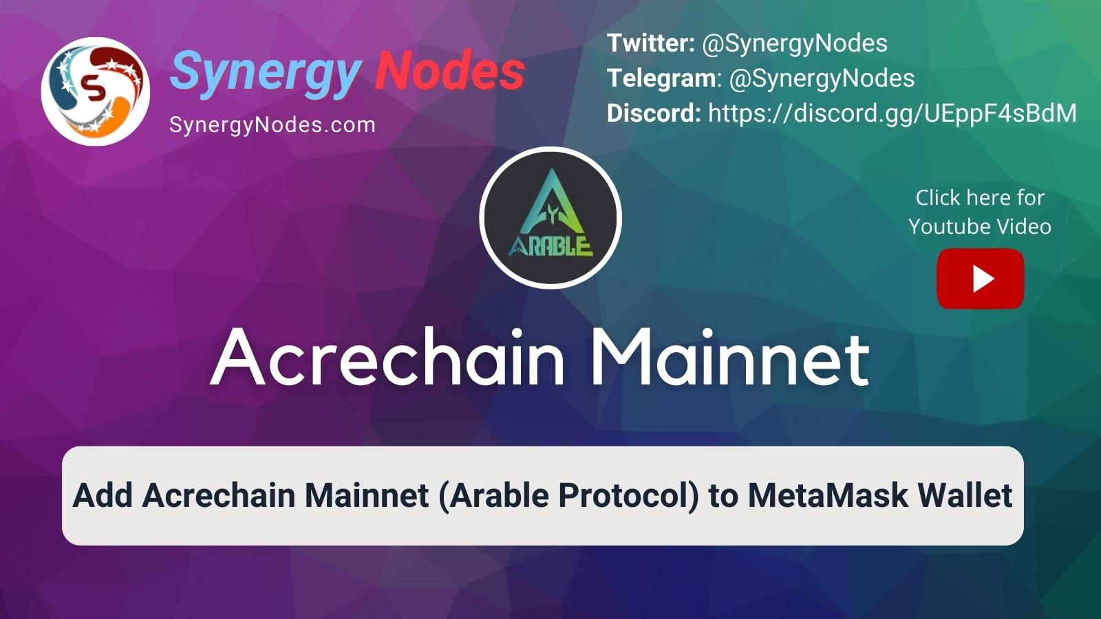 Adding Acrechain Mainnet to MetaMask wallet