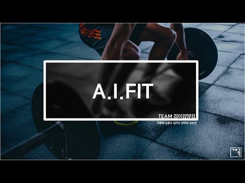 aifit